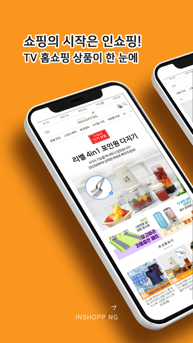 inshopping Screenshot