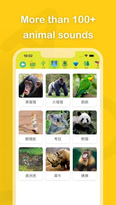 Animal Sounds: More 100 sounds Screenshot