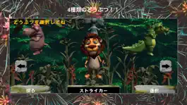 Game screenshot DoubutsuSpinBattle apk