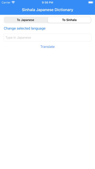 Japanese Sinhala Dictionary Screenshot
