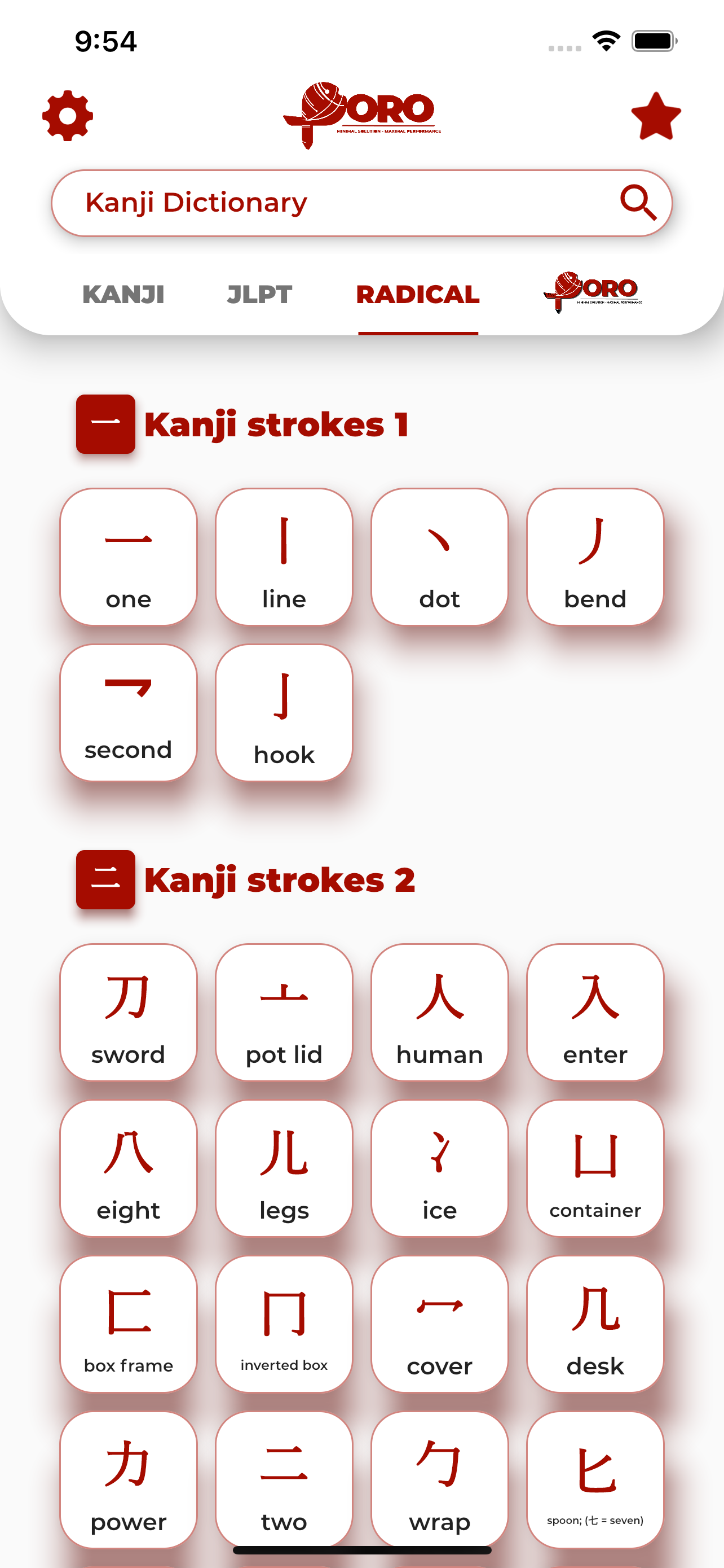 PORO - Kanji Study