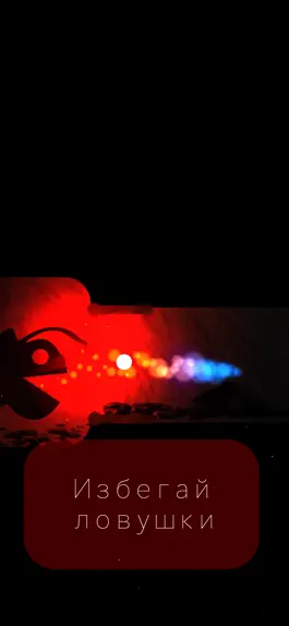 Game screenshot Wisp - World of labyrinths hack