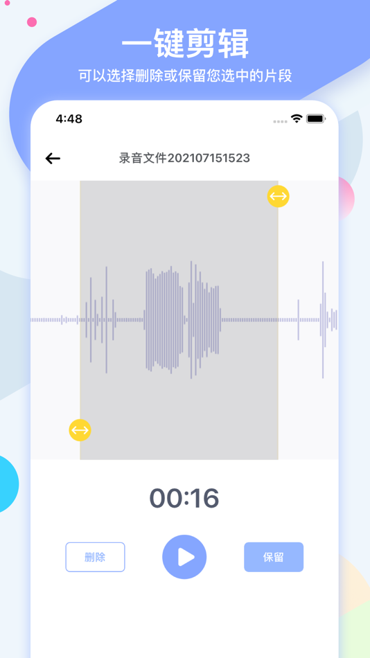 #4. 小熊录音 - 专业的音频提取录音软件 (iOS) 게시자: 玉境 丁
