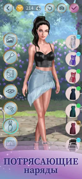 Game screenshot Игра Одевалка для Модниц apk