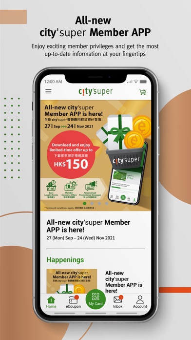 city’super Mobile HK Screenshot