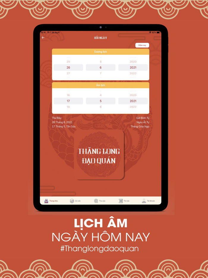 Thăng Long Đạo Quán