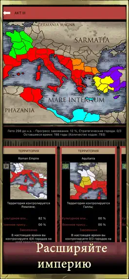 Game screenshot Age of Dynasties: Roman Empire apk