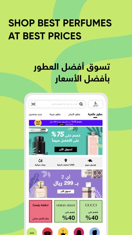 Golden Scent قولدن سنت