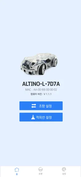 Game screenshot 오케스트라2 hack