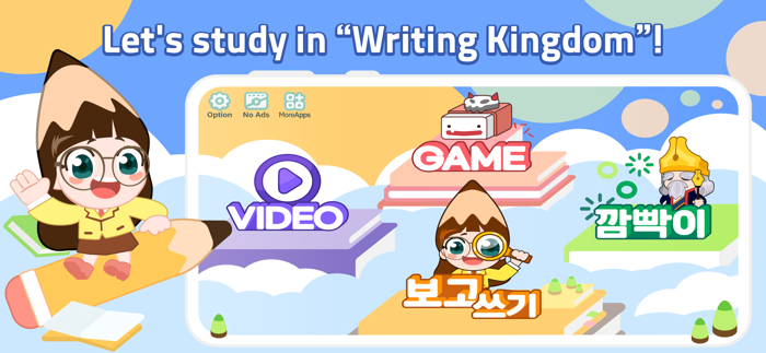 Korean Study Step I