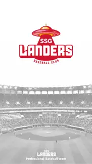 ssg landers tv problems & solutions and troubleshooting guide - 3