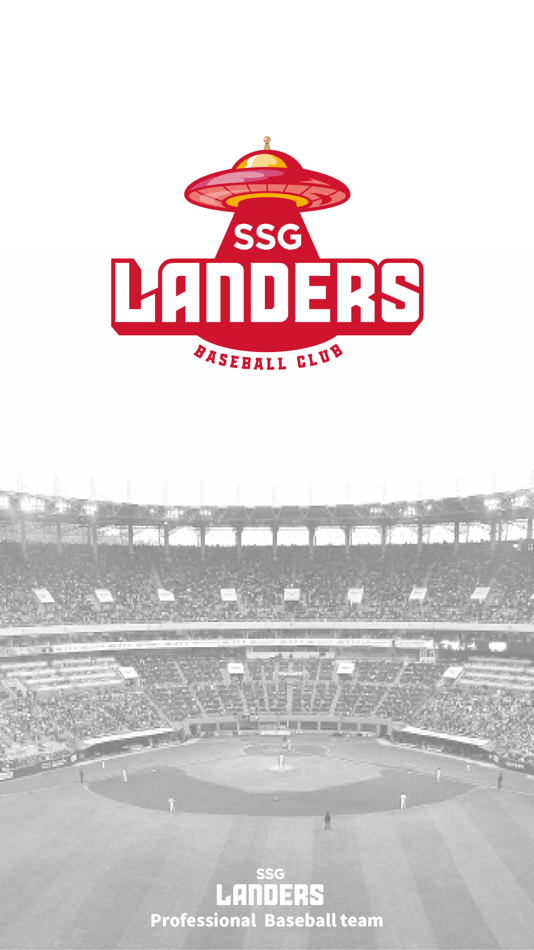 SSG Landers TV - 5.0 - (iOS)