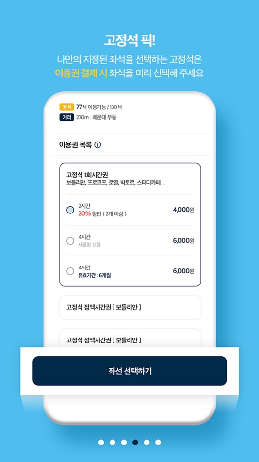 #4. Pickko (iOS) Με: INGSTORY Inc.