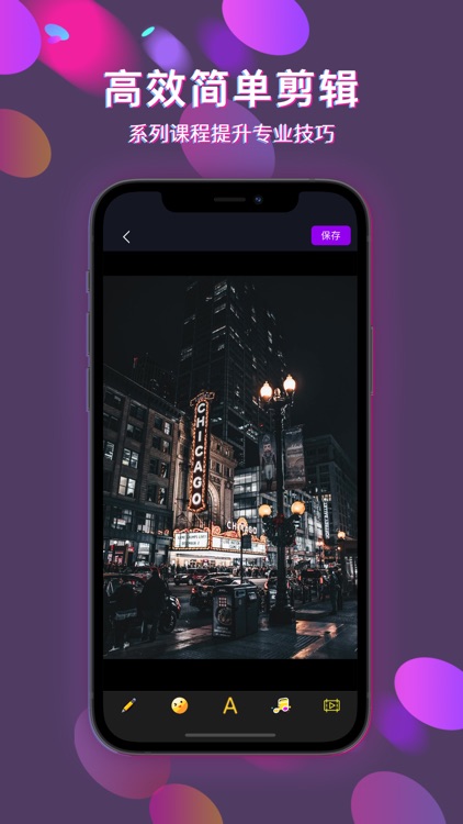 PR剪辑-视频编辑Vlog卡点