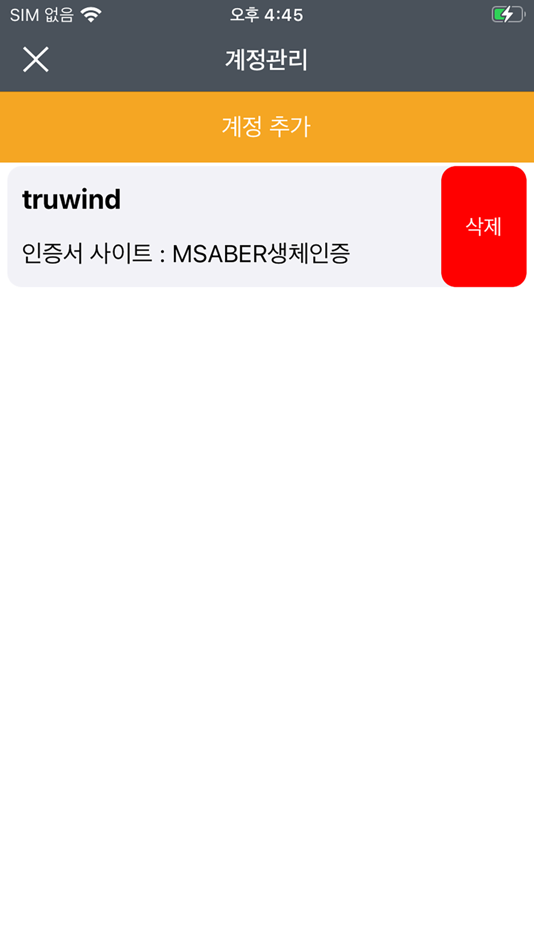 #10. MSABER.ID (iOS) 由: 서우에스앤씨