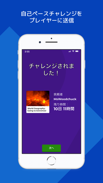 Kahoot!-クイズを作成 & プレイのスクリーンショット - 7