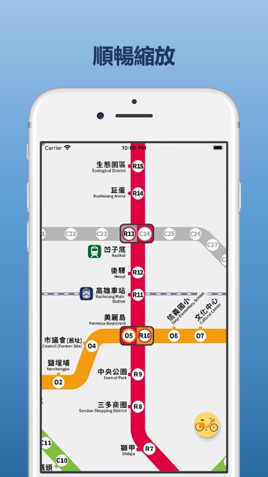 #2. 高雄捷運圖-最方便快速的地圖資訊 (iOS) Podle: Tai-Sung Wang
