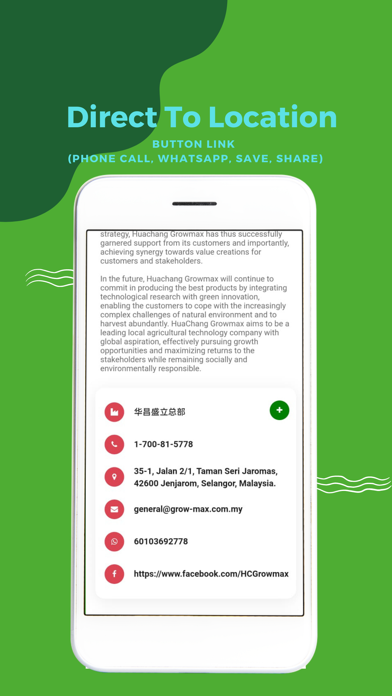 Hua Chang Growmax Screenshot