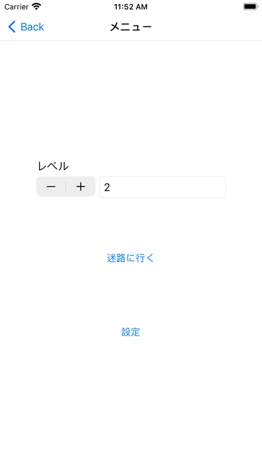 #2. 無限迷路 (iOS) 由: Sinji Sato