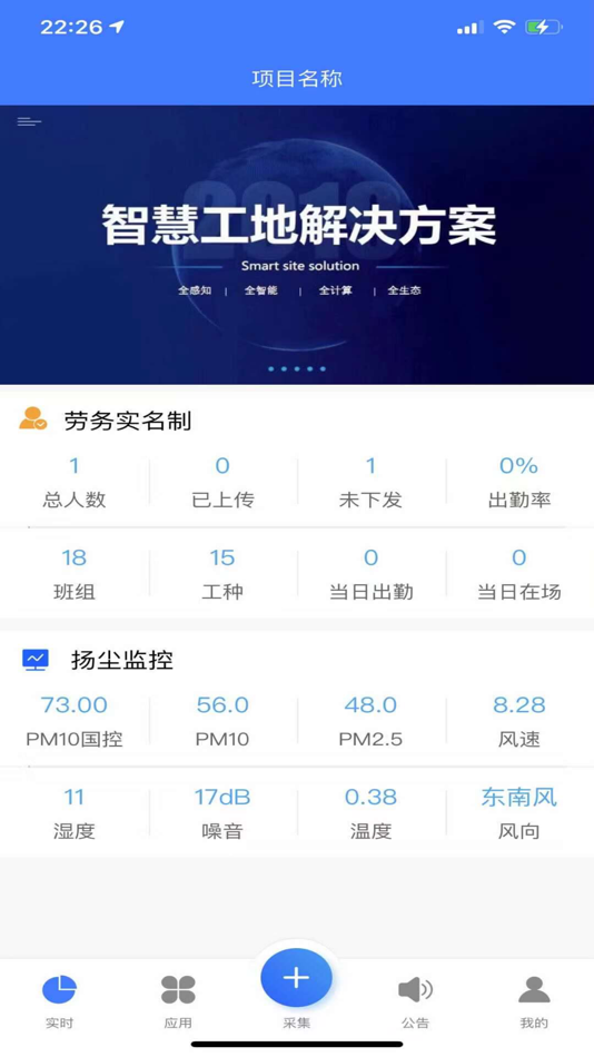 #8. 蜀工云new (iOS) 由: 蜀城锐安科技有限公司