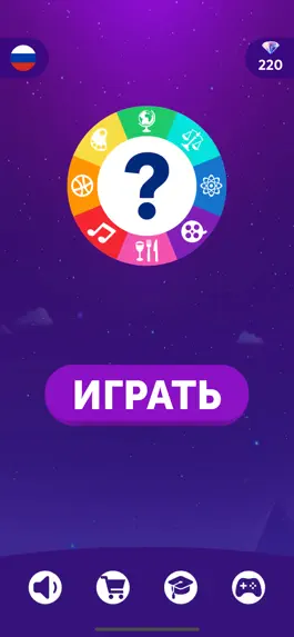 Game screenshot Викторина : Общие Знания mod apk