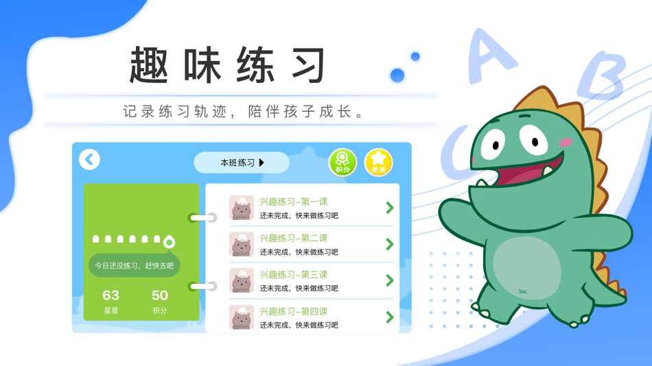 #3. 英语资料包 (iOS) بواسطة: 万星在线科技(天津)有限公司