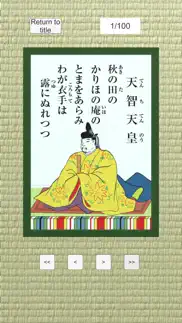 hyakunin isshu - karuta problems & solutions and troubleshooting guide - 2