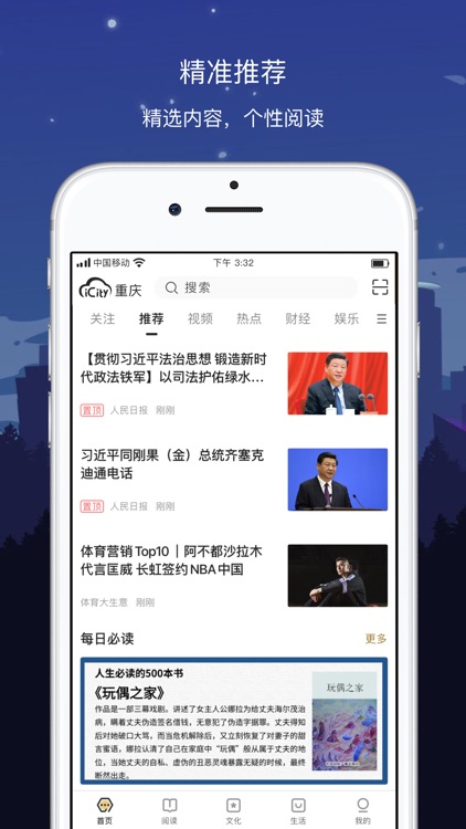 数字重庆