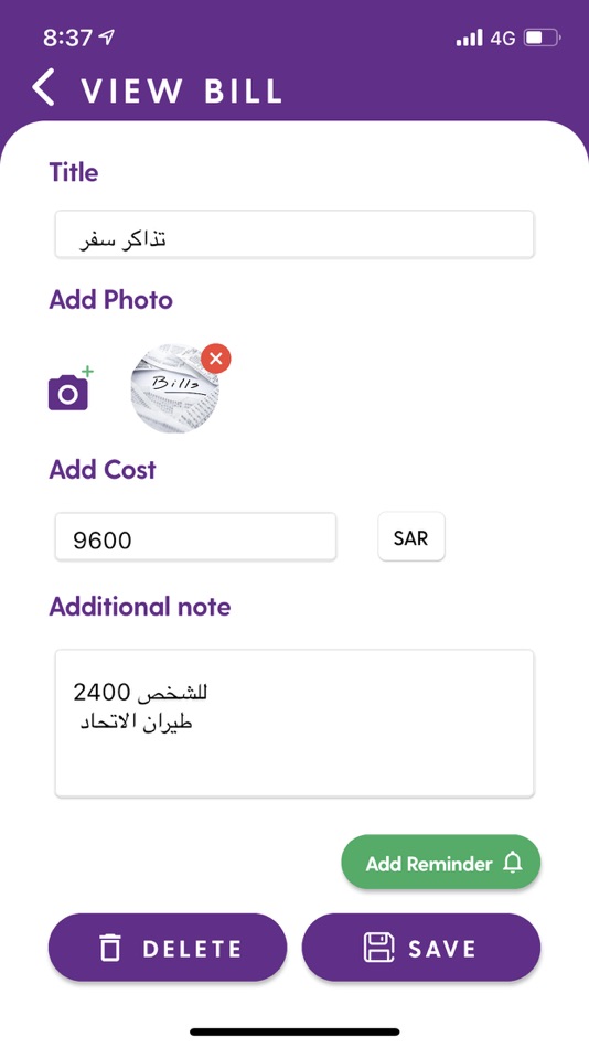 #8. E-Bills (iOS) 来自: Saeed Alshamsi