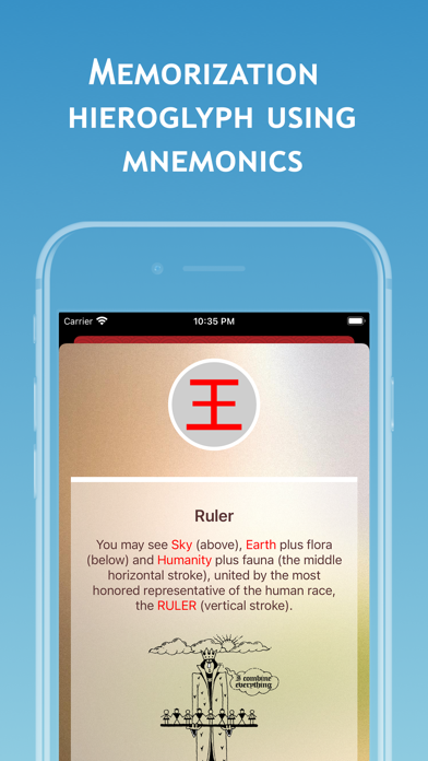 Kanji - learn Japanese kanji Screenshot