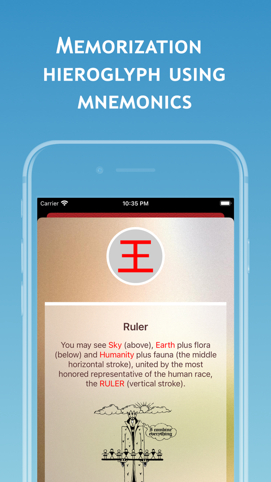 #4. Kanji - learn Japanese kanji (iOS) By: Alexandr Shustov