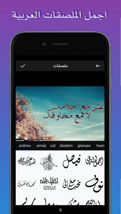 تصاميمي - فوتوشوب تعديل الصور Screenshot