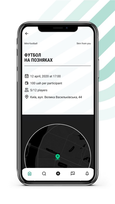 Playseek Screenshot