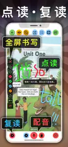 六年级英语下册-小学英语人教版PEP人教点读App screenshot #2 for iPhone