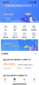 朝阳银行手机银行客户端 screenshot #2 for iPhone