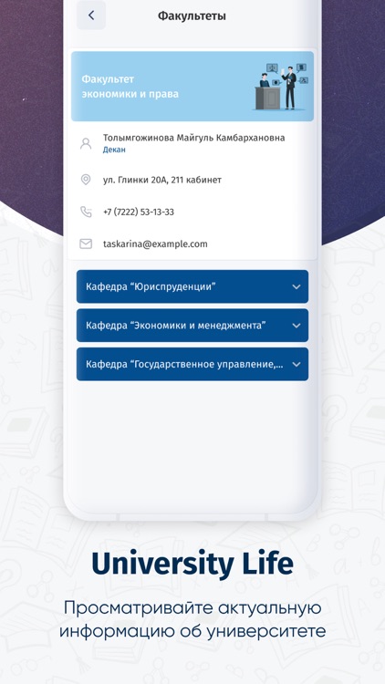SmartArsu screenshot-5