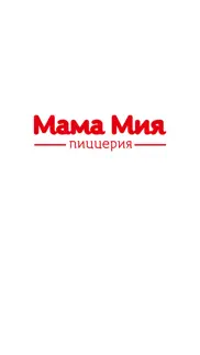 Мама Мия iphone screenshot 1