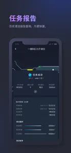 石头商用 screenshot #3 for iPhone