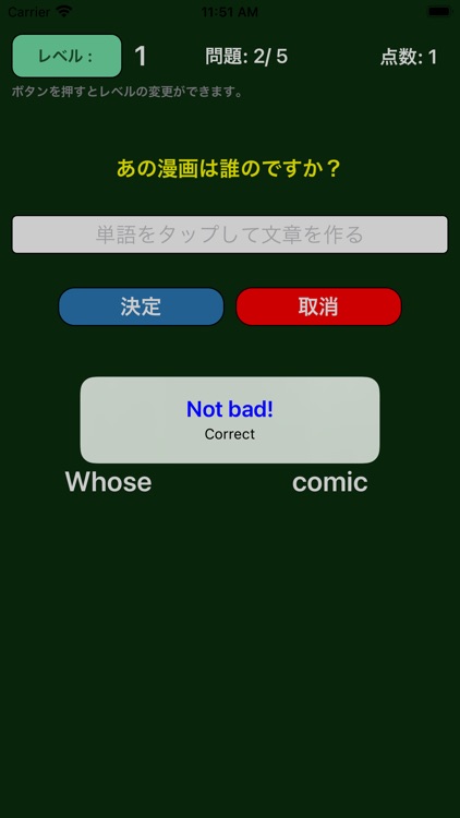 Make English Sentence screenshot-4