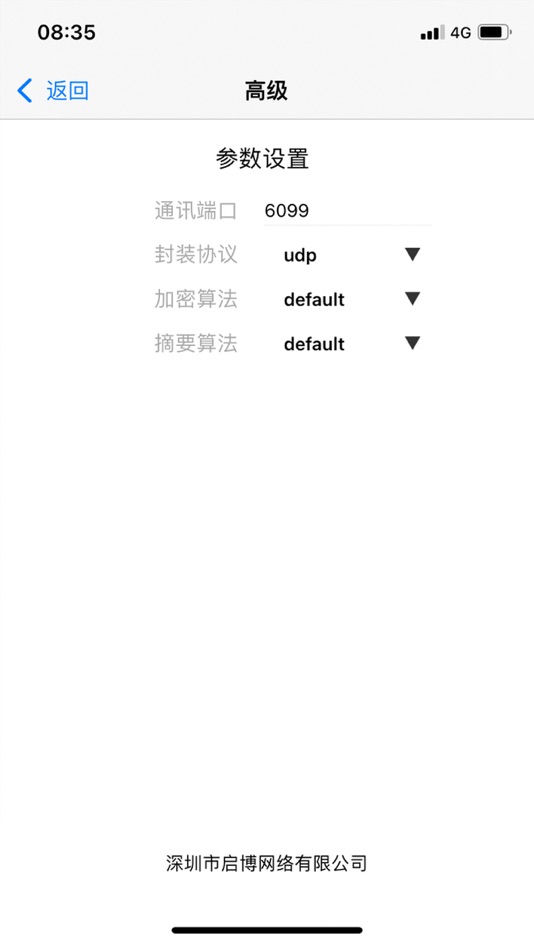 #2. QBConnect (macOS) 由: shenzhen qibo network co.,ltd