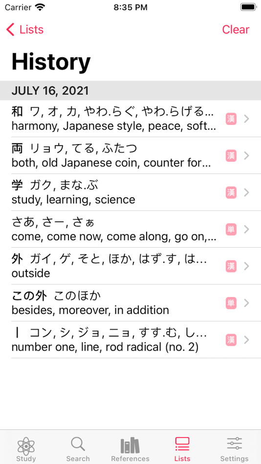 #10. Manabu (iOS) بواسطة: MosaicDreamers Inc.