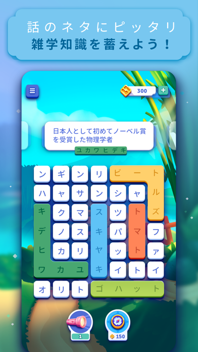 Word Lanes: Relaxing Puzzlesのおすすめ画像4