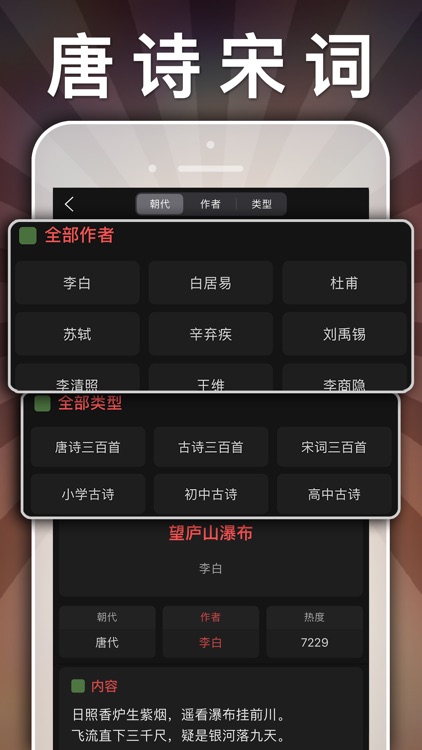 六年级英语下册-小学英语人教版PEP人教点读App screenshot-8