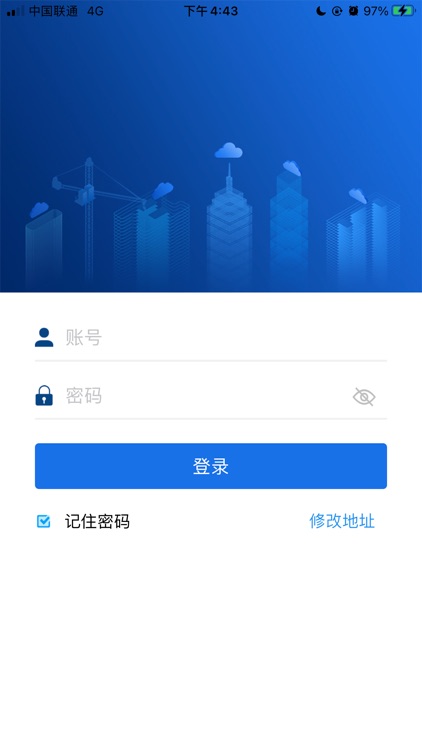 智慧工地企管 screenshot-4