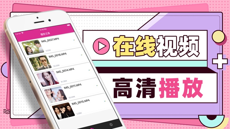 私蜜视频-私密超高清加密视频播放器