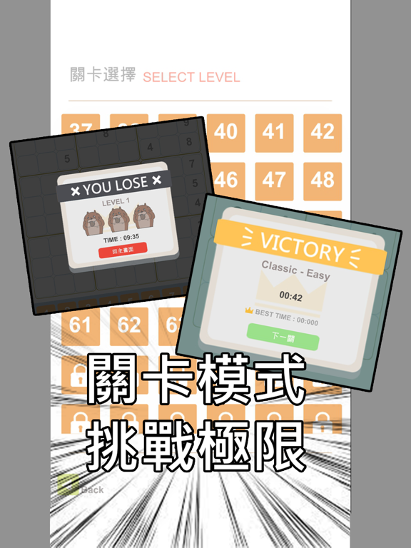 Screenshot #5 pour Hello Sudoku