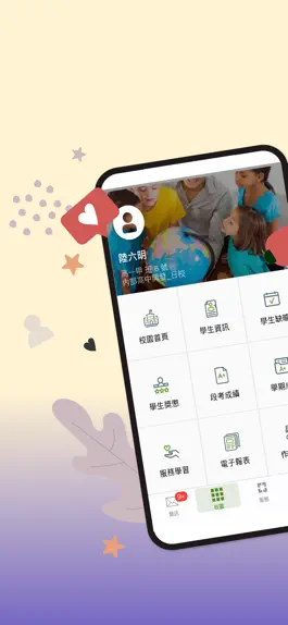 Game screenshot 1Campus mod apk
