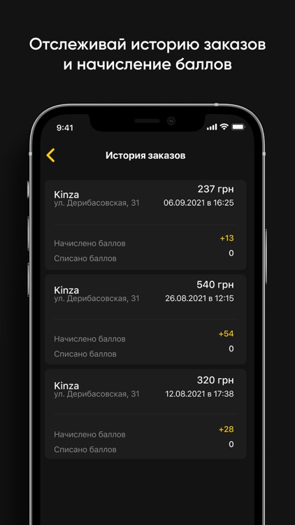 G-Group Restaurant Company screenshot-4