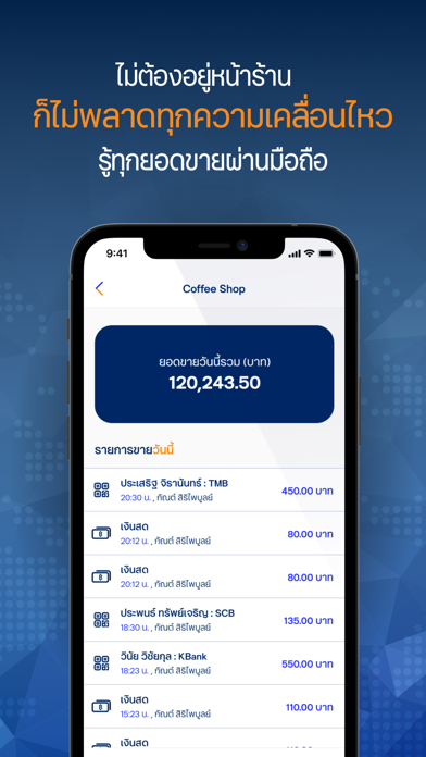 ttb smart shop Screenshot