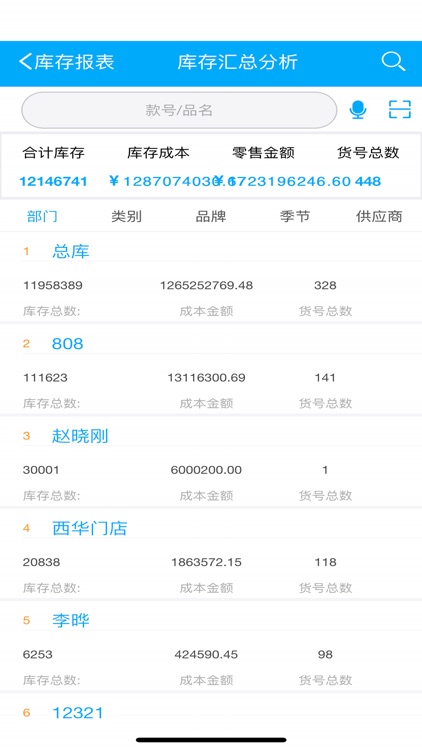 易码通